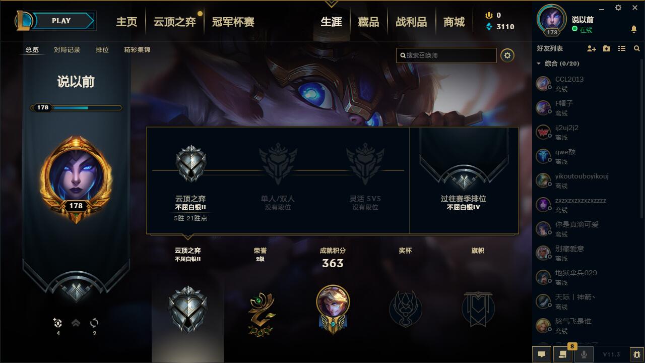 【网通】【德玛西亚】134英雄-299皮肤   lm12468	【德玛西亚】134英雄 299皮肤 21炫彩 3神话 41限定 19传说 81史诗	海克斯波比 电玩阿里 定海神针 金猪薇恩 龙瞎 skt劫 薇恩 源计划艾希 易 劫 艾克等