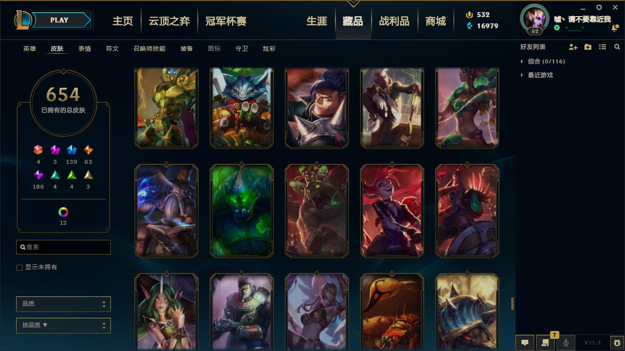 【电信】【皮城警备】146英雄-654皮肤   lm12498	【皮城警备】146英雄 654皮肤 12炫彩 4终极 3神话 139限定 63传说 186史诗	大元素拉克丝 未来战士ez 灵魂守卫乌迪尔 DJ莎娜 海克斯安妮 薇恩 碧玉之牙 春晖女神 电玩女枪 锐雯 赫卡里姆 龙琴 冠军锤石 锐雯 滑板鞋 希瓦娜 马年嫦娥 虎痴蔚 龙瞎 花木兰 张辽文远 龙刀 紫金罗刹 神拳李青等