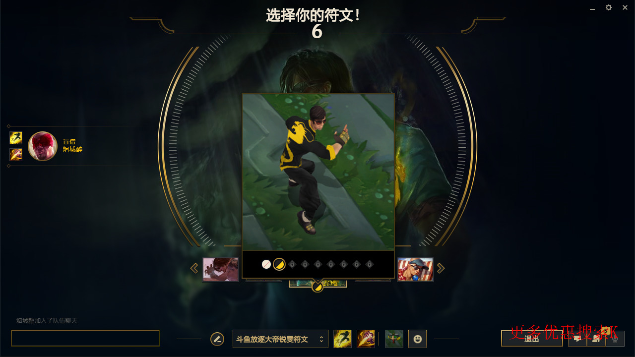 【网通】【比尔吉沃特】154英雄-328皮肤   K2比尔吉沃特154英雄328皮肤龙虾炫彩飞龙在天，欧斯曼大地船长，卧虎藏龙，电玩【人马，瑞文，女枪，】年限【蛇女，安妮，皎月，猴子，沙皇，瑞文，飞机，女枪，莫甘娜，】冰雪节蚂蚱，龙琴，钢铁【拉克丝，机器人】冠军之刃，冠军之血情人节【艾希，VN，安妮，发条】泳池【男枪，女枪，鳄鱼，盲僧】征服者卡尔玛，关羽，灵宝，孙尚香，赵云