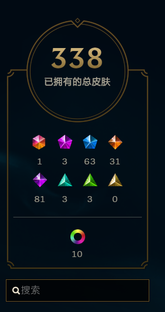 【电信】【征服之海】154英雄-338皮肤   全英雄338皮肤/龙猴/马年皎月/海克斯安妮/未来战士女警EZ/电玩EZ琴女