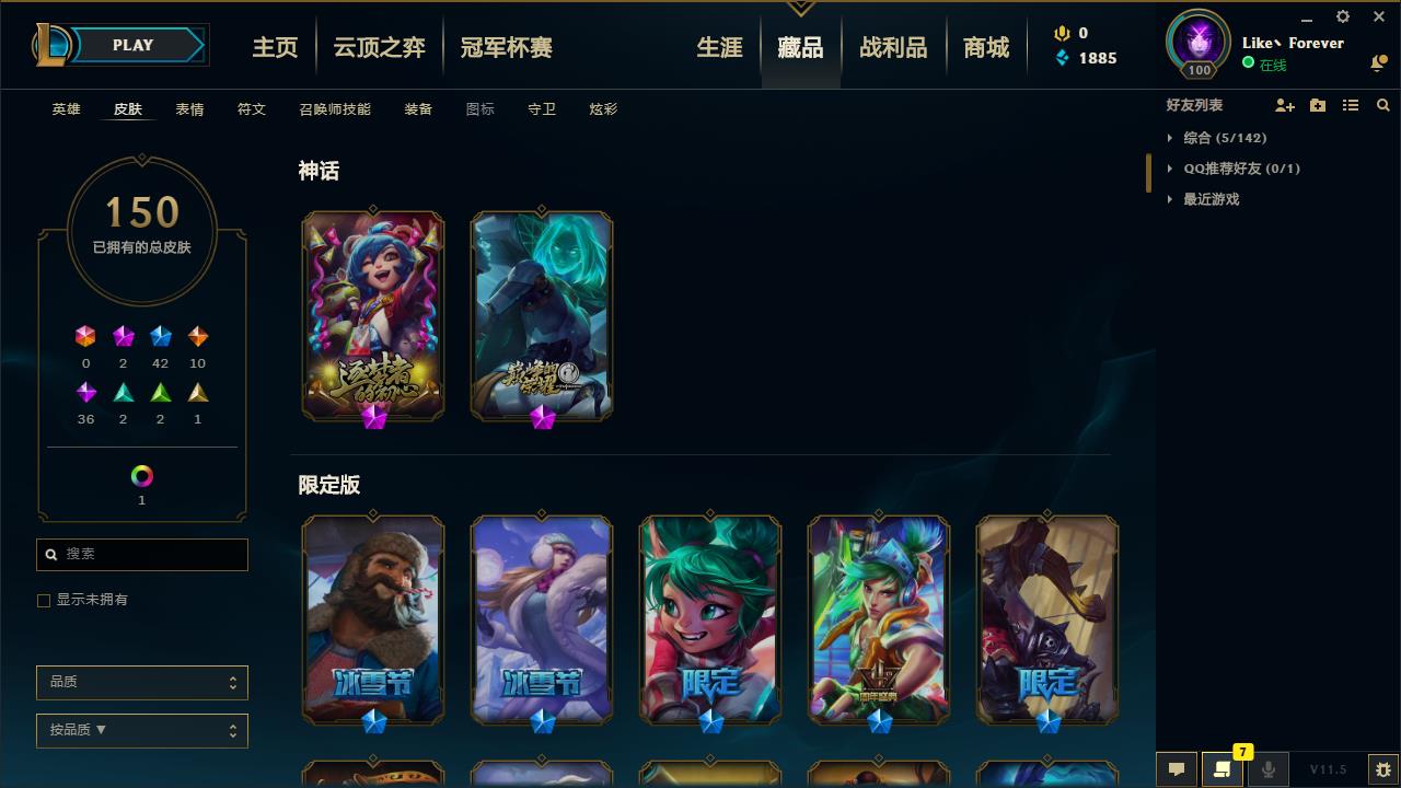 【电信】【皮城警备】105英雄-150皮肤   lm12606	【皮城警备】105英雄 150皮肤 1炫彩 2神话 42限定 10传说 36史诗	电玩瑞文 古琴余韵 泳池派对盲僧 鳄鱼等