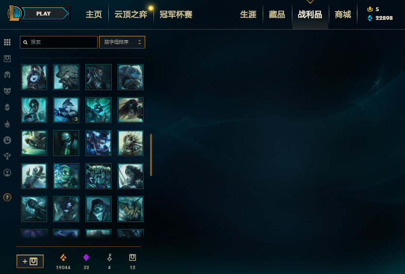 【网通】【无畏先锋】153英雄-131皮肤   霸天异形卡兹克，恶魔之刃蛮子，源计划卢锡安，暗杀星蒙多，霸天巨兽石头人，摄魂男爵吸血鬼，特种部队船长，烈焰雄心小炮，西部魔影卢锡安，未来战士锐雯，冲击之刃劫，黑帮教父男枪，大头德莱文，金牌主播德莱文，原计划亚索，星之守护者拉克丝