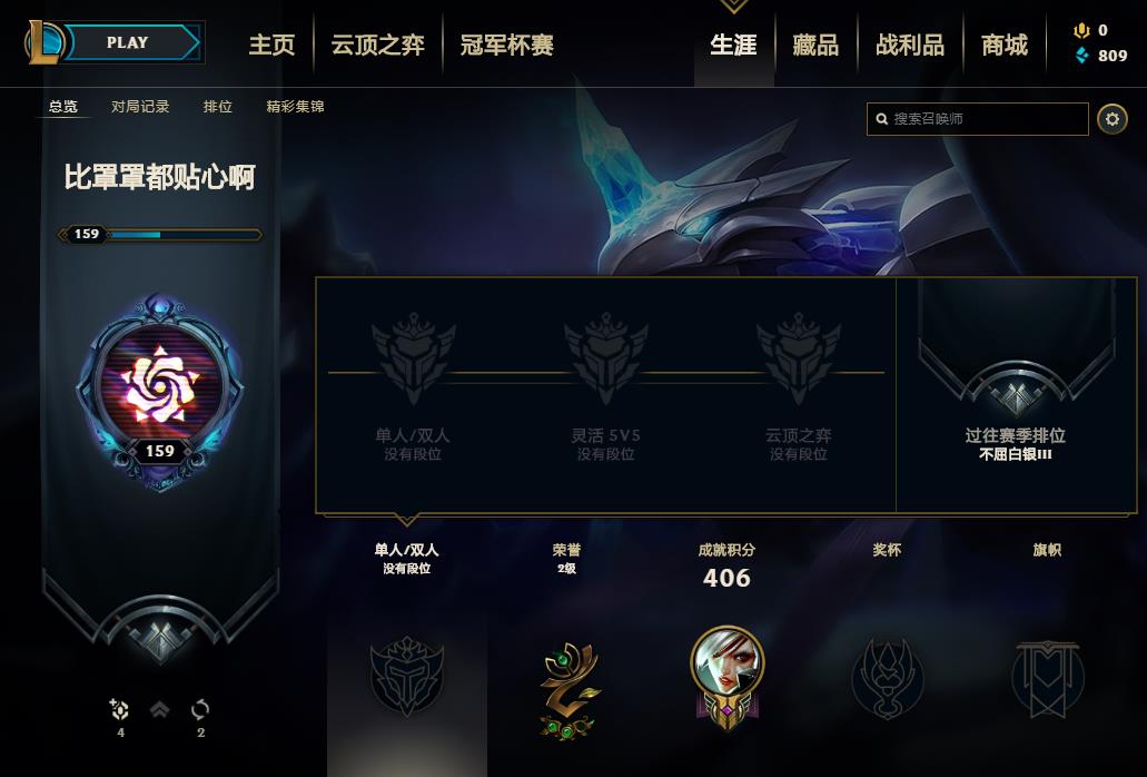 【网通】【扭曲丛林】129英雄-129皮肤   lm12651	【扭曲丛林】129英雄 129皮肤 1炫彩 2神话 7限定 8传说 39史诗	花木兰 卧虎藏龙 神王盖伦等
