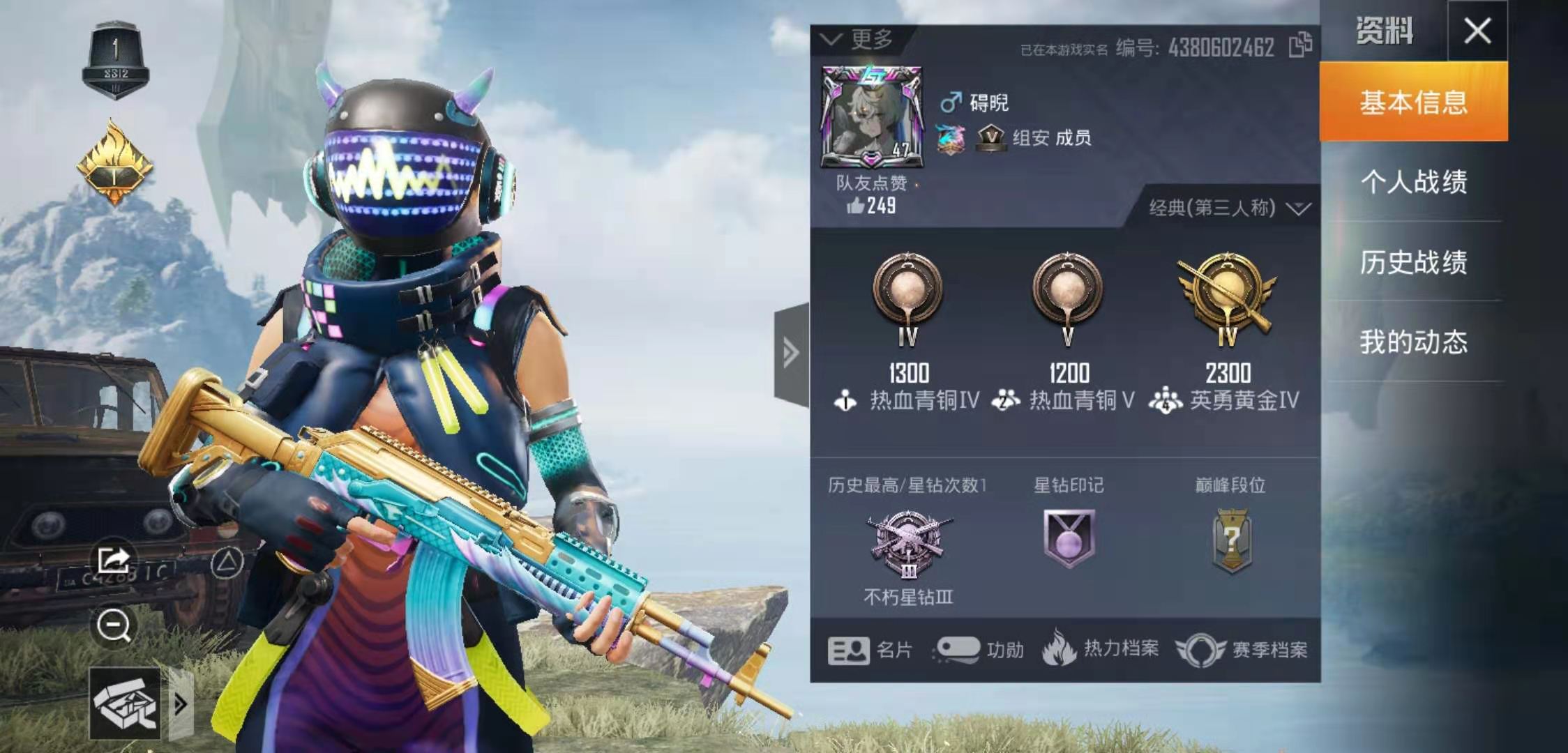 【安卓QQ】30套装-42枪皮   PEL轰鸣竞梦者 神秘黑猫 众神之王 智慧之神 人鱼之吻 霓虹街区 银河圣歌 黑色刀锋 精神漫游 疯狂小兔子 机械哨兵 M4红色方程式 AK天启纪元 M16蓝色火焰 GoZa黑色刀锋 762深海曼妙 98K深海曼妙 SKS勇闯险境 神秘黑猫降落伞 天启纪元降落伞