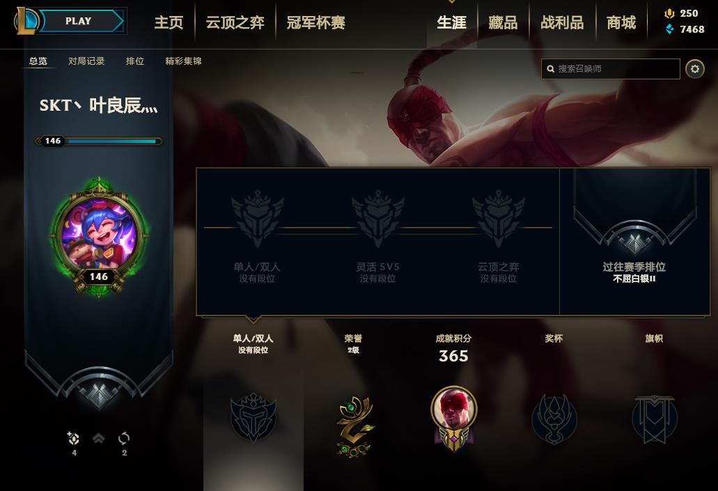 【网通】【无畏先锋】121英雄-205皮肤   lm12738	【无畏先锋】121英雄 205皮肤 4炫彩 1神话 32限定 10传说 54史诗	胜利男枪 发条 万圣节劫 ssw男刀等