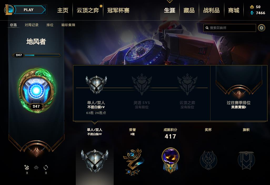 【网通】【德玛西亚】125英雄-273皮肤   lm12763	【德玛西亚】125英雄 273皮肤 11炫彩 1终极 2神话 34限定 25传说 91史诗 	 金猪烈焰 情人节艾希 神龙烈焰等