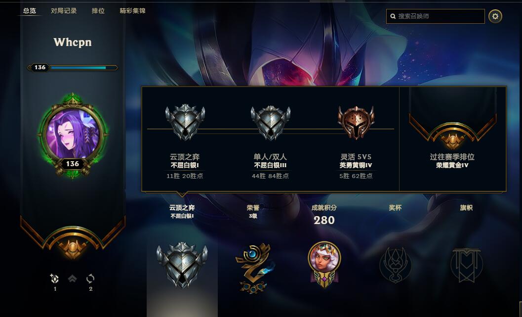 【网通】【弗雷尔卓德】109英雄-331皮肤   lm12766	【弗雷尔卓德】109英雄 331皮肤 22炫彩 1终极 64限定 25传说 85史诗	暗星卡尔玛 电玩瑞文 定海神珍 黑夜使者弗拉基米尔 虎痴之拳 美猴王 南天之怒 神龙烈焰 神龙之翼 花木兰 斩星魔剑 张辽文远 黑夜使者弗拉基米尔炫彩等