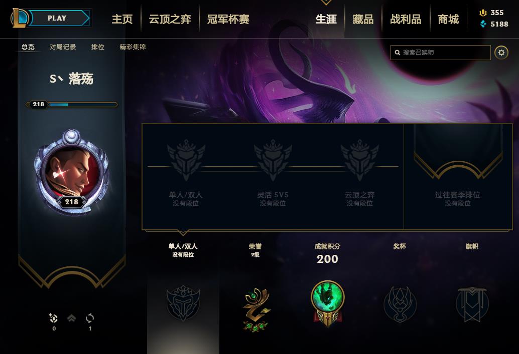 【网通】【德玛西亚】154英雄-308皮肤   lm12767	【德玛西亚】154英雄 308皮肤 62炫彩 2终极 3神话 42限定 34传说 93史诗	海克斯牛头 烈焰美人 庆典女皇 神龙之翼 鼠年蕾欧娜 银龙裁决 星守伊泽瑞尔 勇敢的心德莱厄斯 玉净夜叉 张辽文远 泳池派对璐璐炫彩等