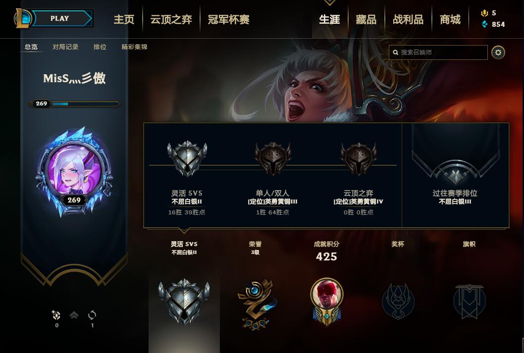【网通】【德玛西亚】143英雄-245皮肤   lm12771	【德玛西亚】143英雄 245皮肤 30炫彩 1终极 2神话 37限定 27传说 70史诗	安妮梦游仙境 广寒仙子 金猪烈焰 神龙烈焰 花木兰 醒狮 战熊骑士 紫金罗刹等