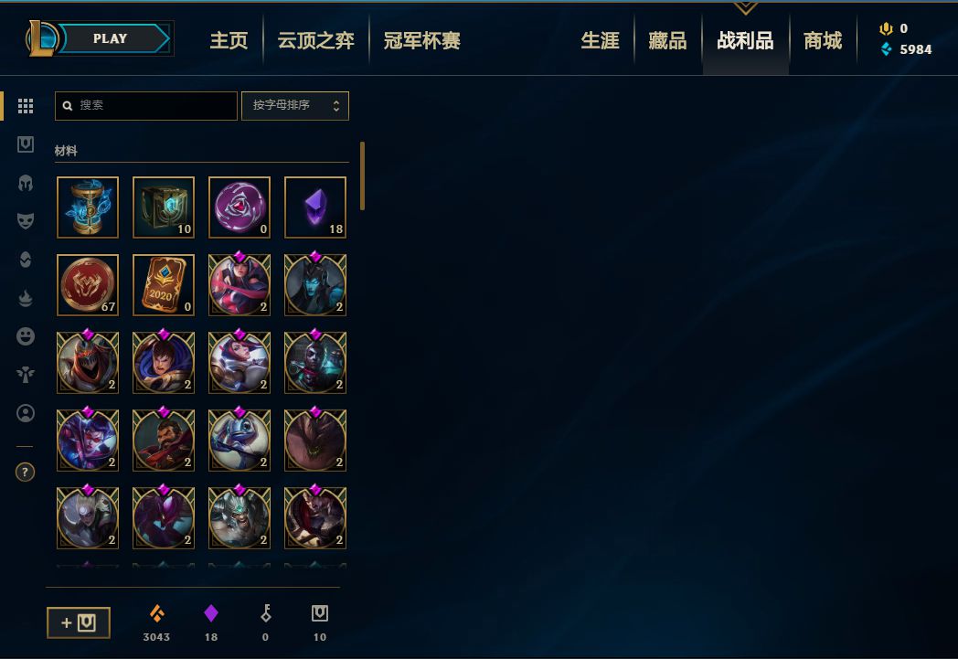 【电信】【守望之海】150英雄-132皮肤   lm12776	【守望之海】150英雄 132皮肤 8炫彩 2神话 10限定 16传说 35史诗 	胜利发条 男枪 卢锡安 剑魔等