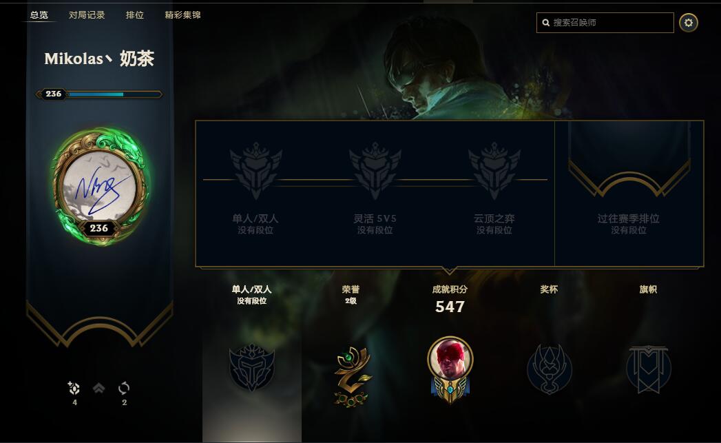 【网通】【弗雷尔卓德】152英雄-768皮肤   lm12785	【弗雷尔卓德】152英雄 768皮肤 166炫彩 4终极 5神话 150限定 67传说 209史诗	海克斯鳄鱼 德莱厄斯 碧玉之牙 冰原核弹 电玩阿狸 女枪 瑞文 广寒仙子 巨角幻兽 龙虾 美猴王 蛇年安妮 庆典女皇 神龙烈焰 神龙之翼 花木兰 舞会公主 玉剑传说男刀 女刀 紫金罗刹 斩星魔剑 泳池派对璐璐炫彩 玉剑传说男刀 女刀炫彩 弹幕天使卡莎炫彩等
