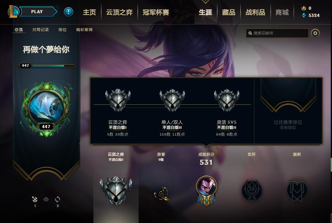 【网通】【德玛西亚】154英雄-242皮肤   lm12792	【德玛西亚】154英雄 242皮肤 28炫彩 3神话 21限定 22传说 84史诗	海克斯鳄鱼 司马懿 银龙裁决等