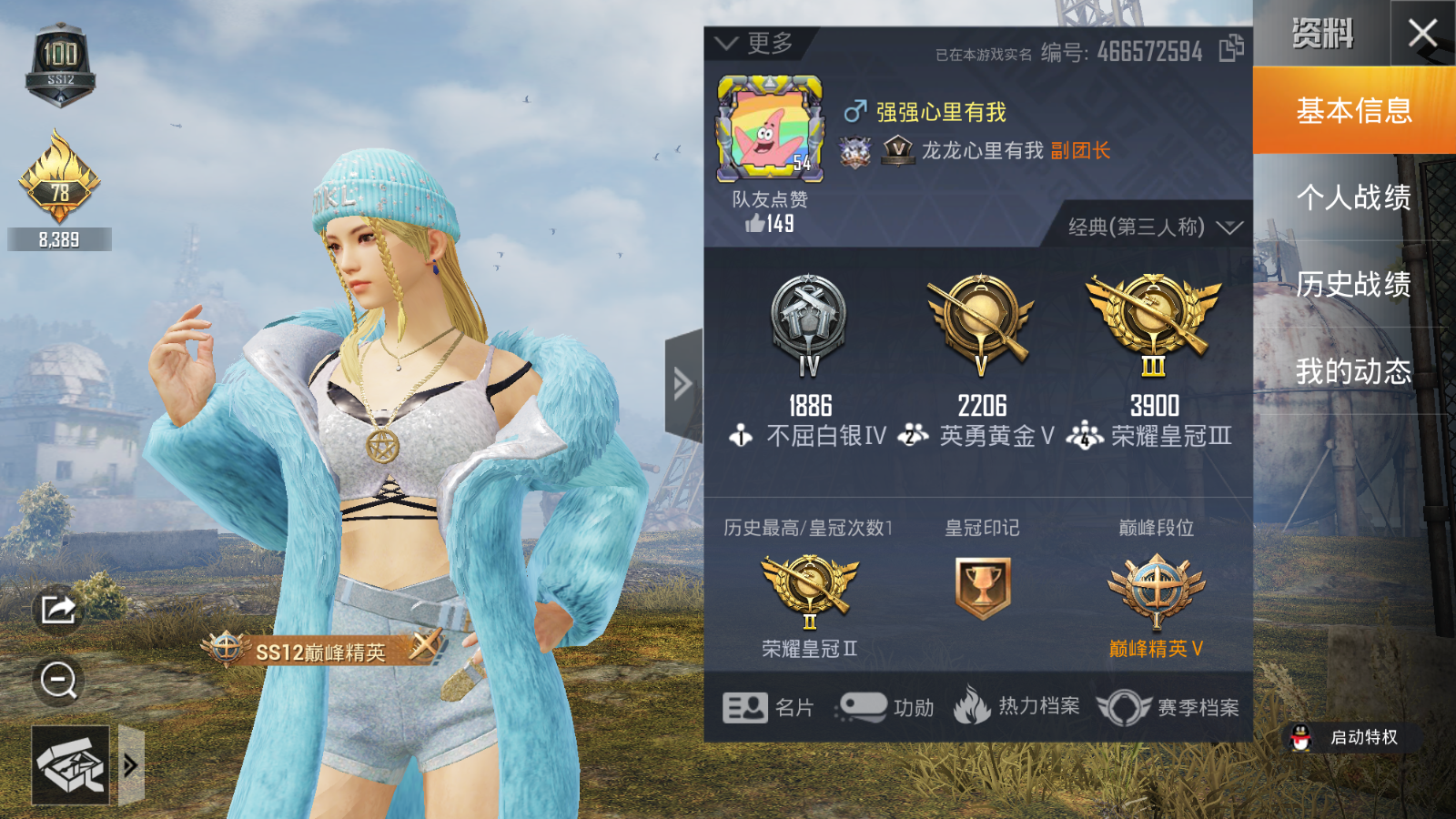 【安卓QQ】31套装-32枪皮   阿斯顿-马丁DBS（红） 合金龙骨（绿/蓝） 蓝甜马卡龙 牛气满满 朱雀圣者 白虎圣者 牛气冲天 原初圣火 暗夜契约 疯狂小兔子 破蛋小黄鸡 AKM-四圣焕新