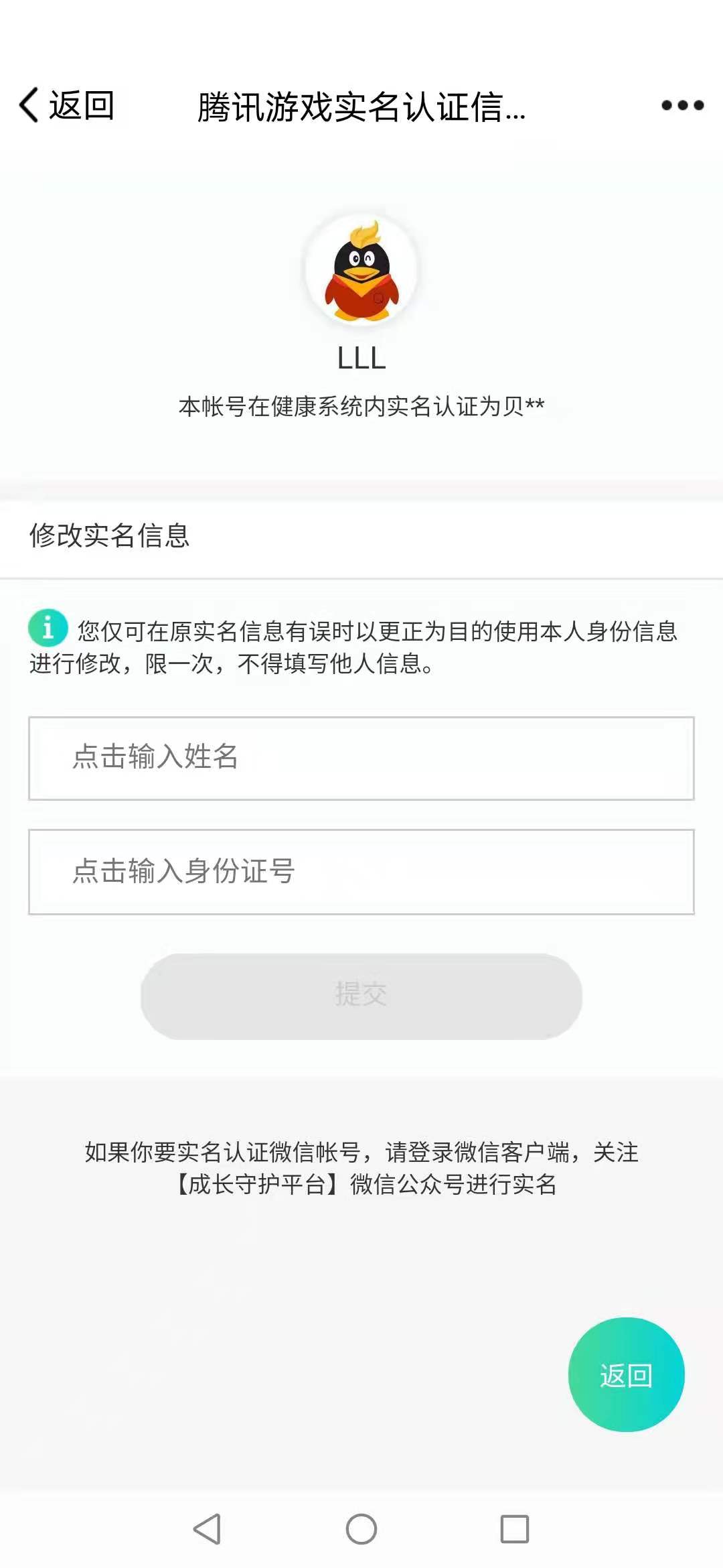 0582181广东2区【可二次实名+15C+21角色以图片为准+神选5700力红12红11纯色特效天空套魔神透明天空+伟大12武红10天空套剑帝+12武红10天空套剑魂+5500智红10天空套修罗+12武红8天空套鬼泣+12武红8女大枪】