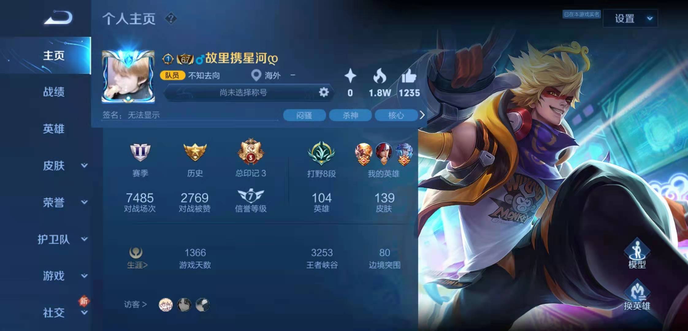 王者荣耀2021最强英雄排名分析排名中各英雄的强度