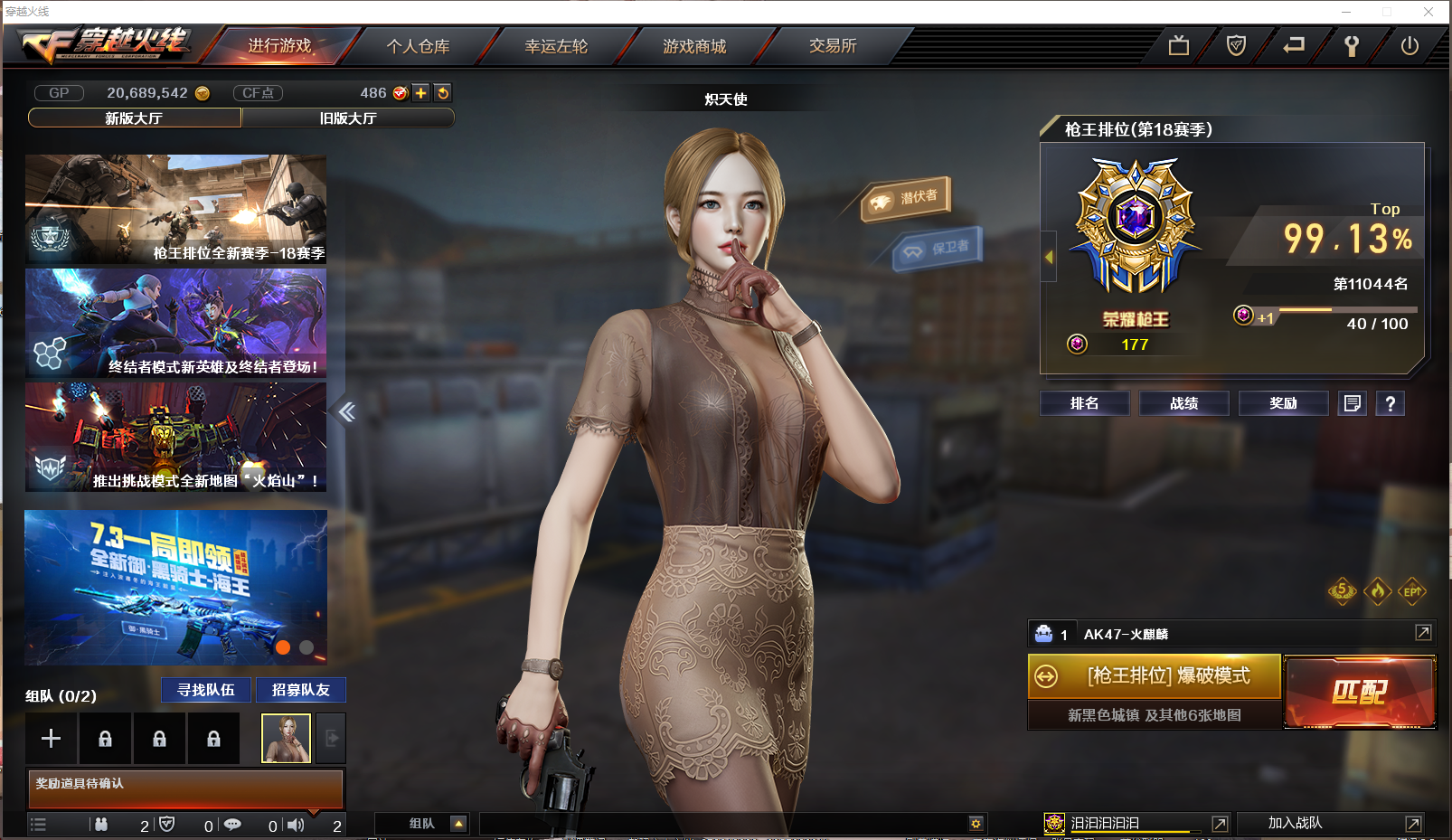 音效卡/冠军之心/雷神星空/雷神虎将/修罗cfs2018/火麒麟-cfstar/烈龙