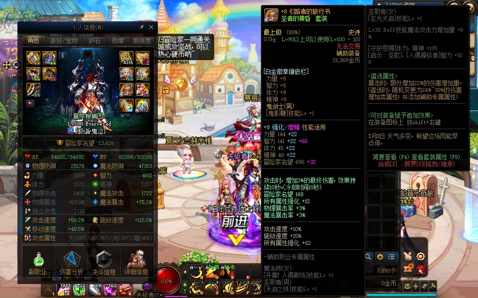神豪异界崛起：从系统宕机开始的财富传奇